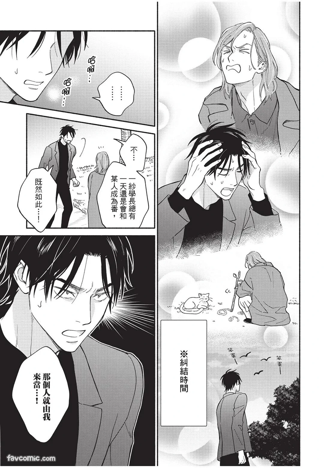 หน้า 130