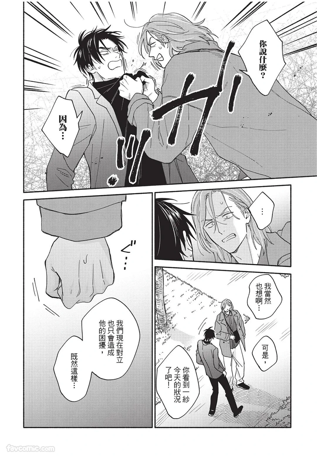หน้า 131
