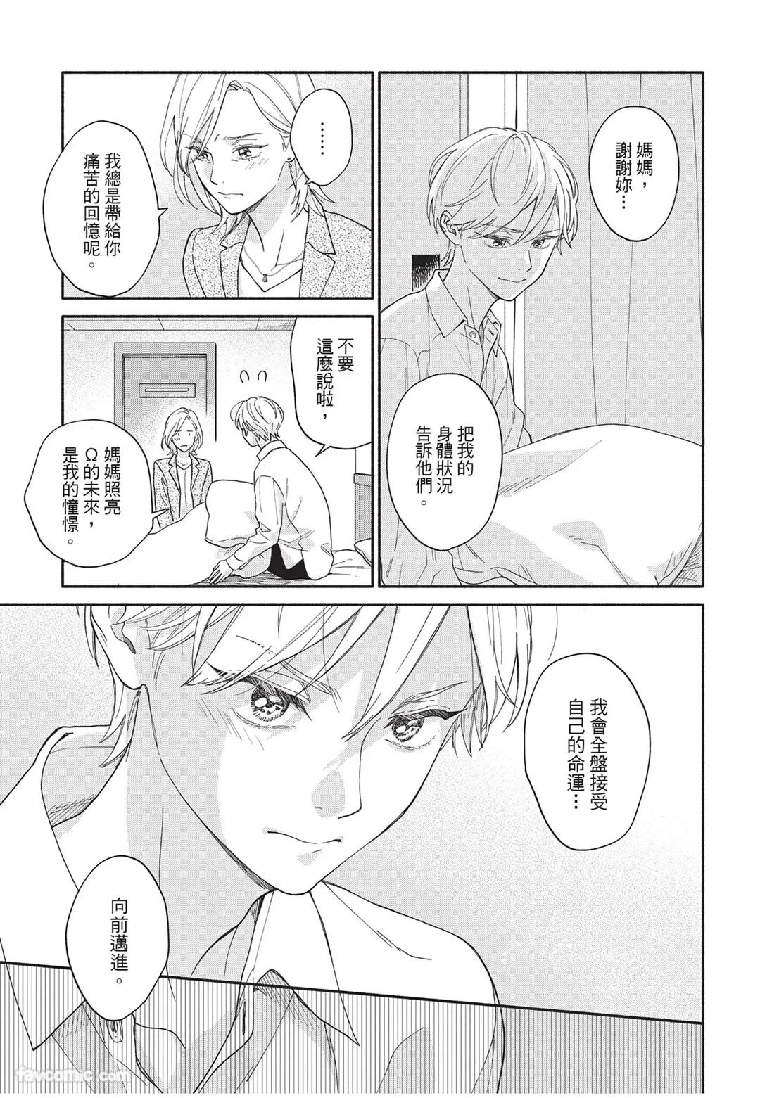 หน้า 134