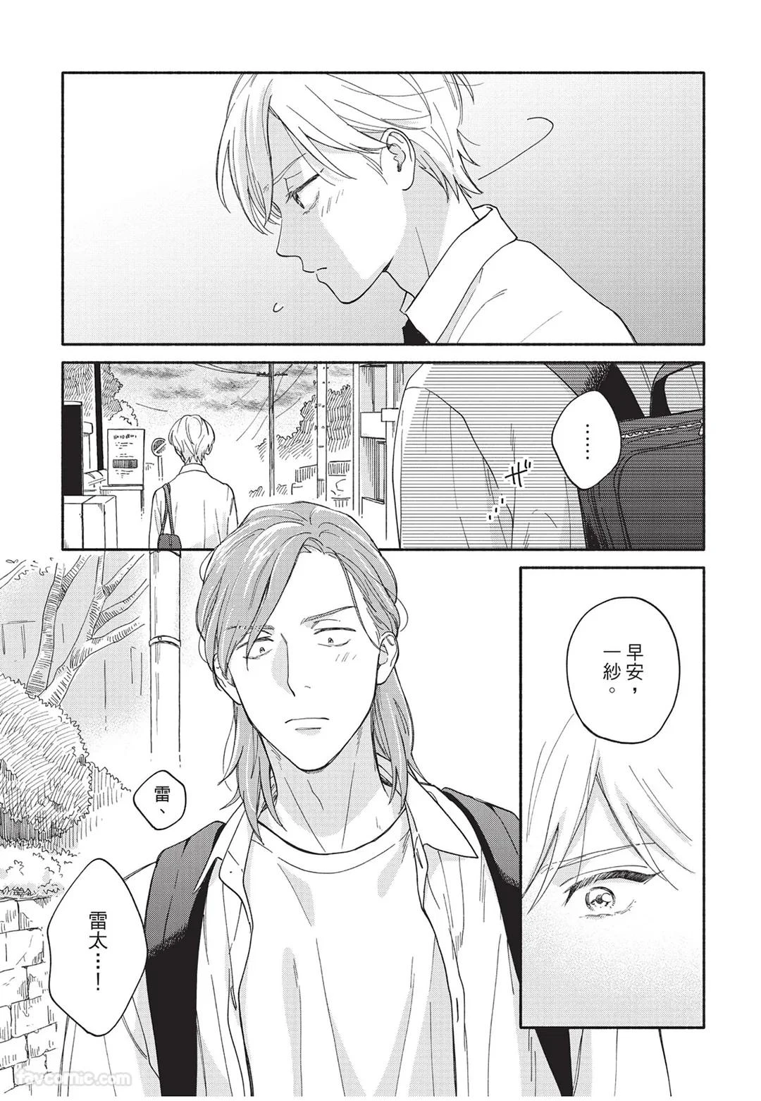 หน้า 136
