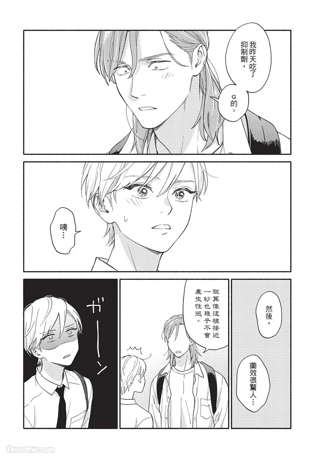 หน้า 139