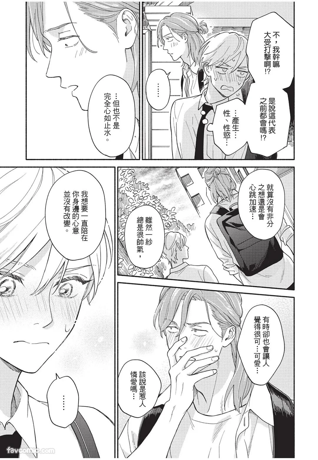 หน้า 140