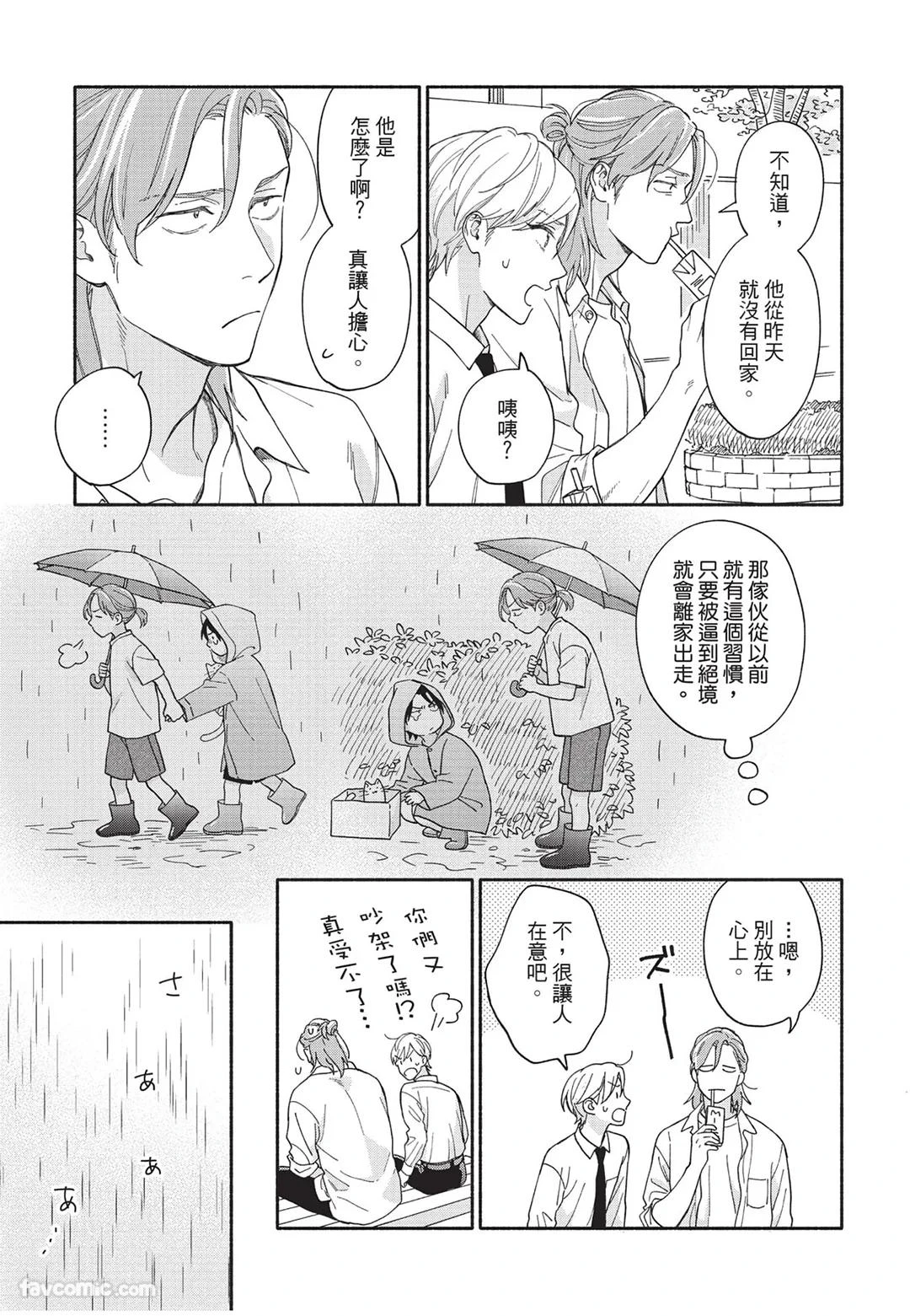 หน้า 144