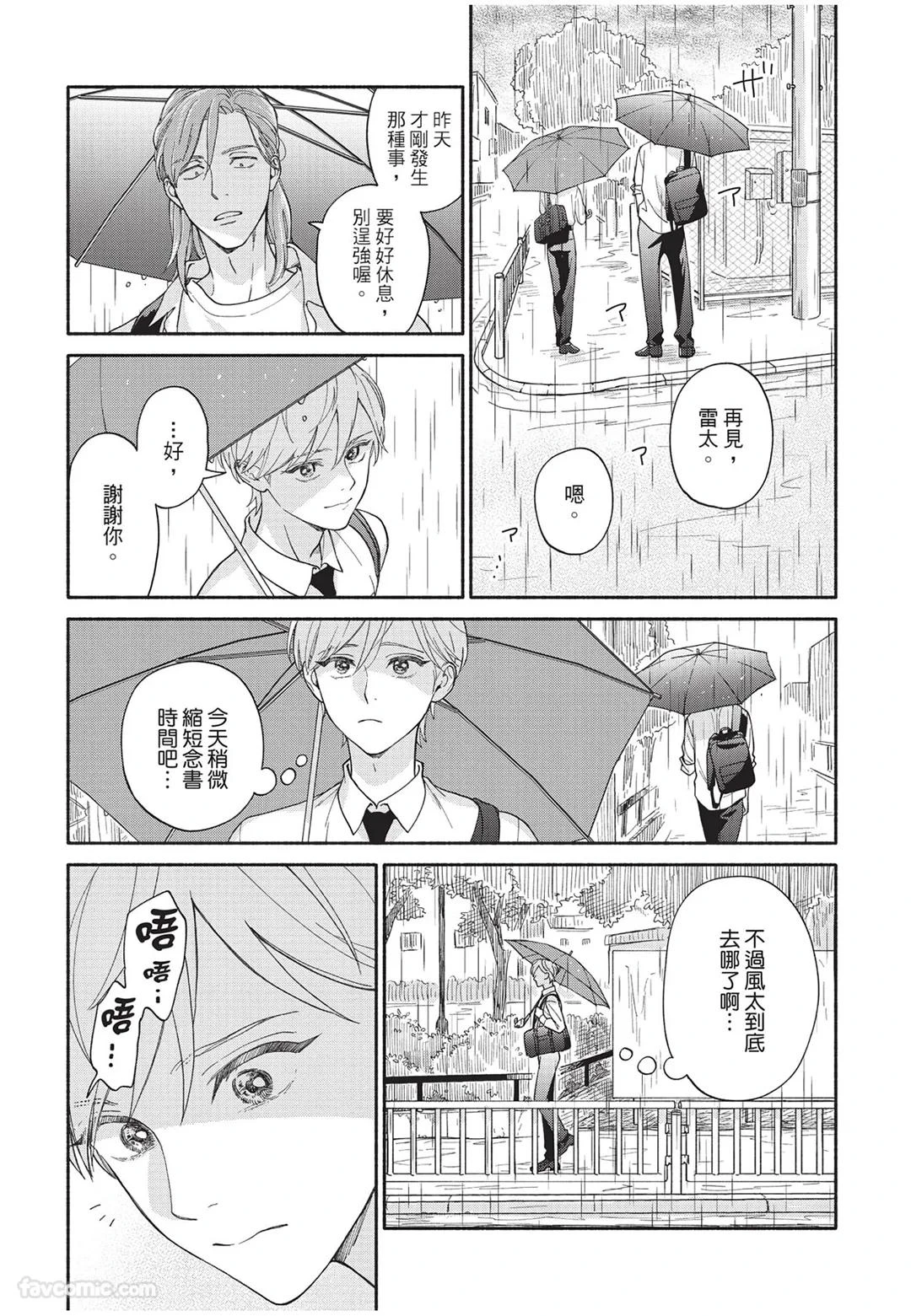 หน้า 145