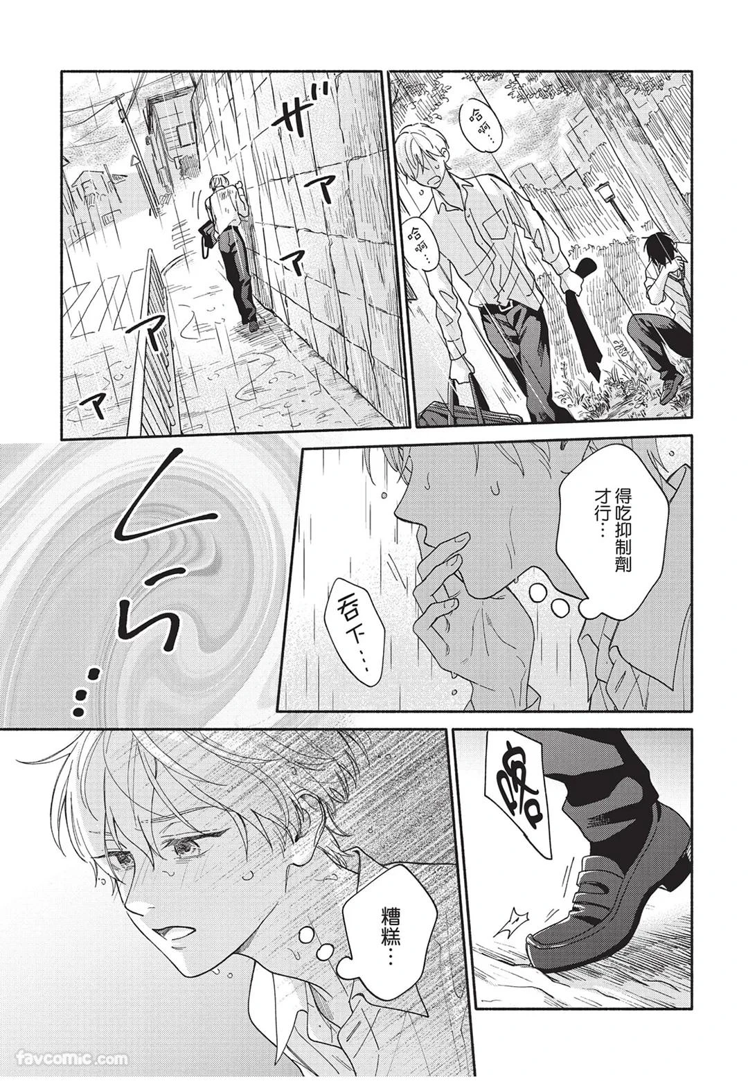 หน้า 156