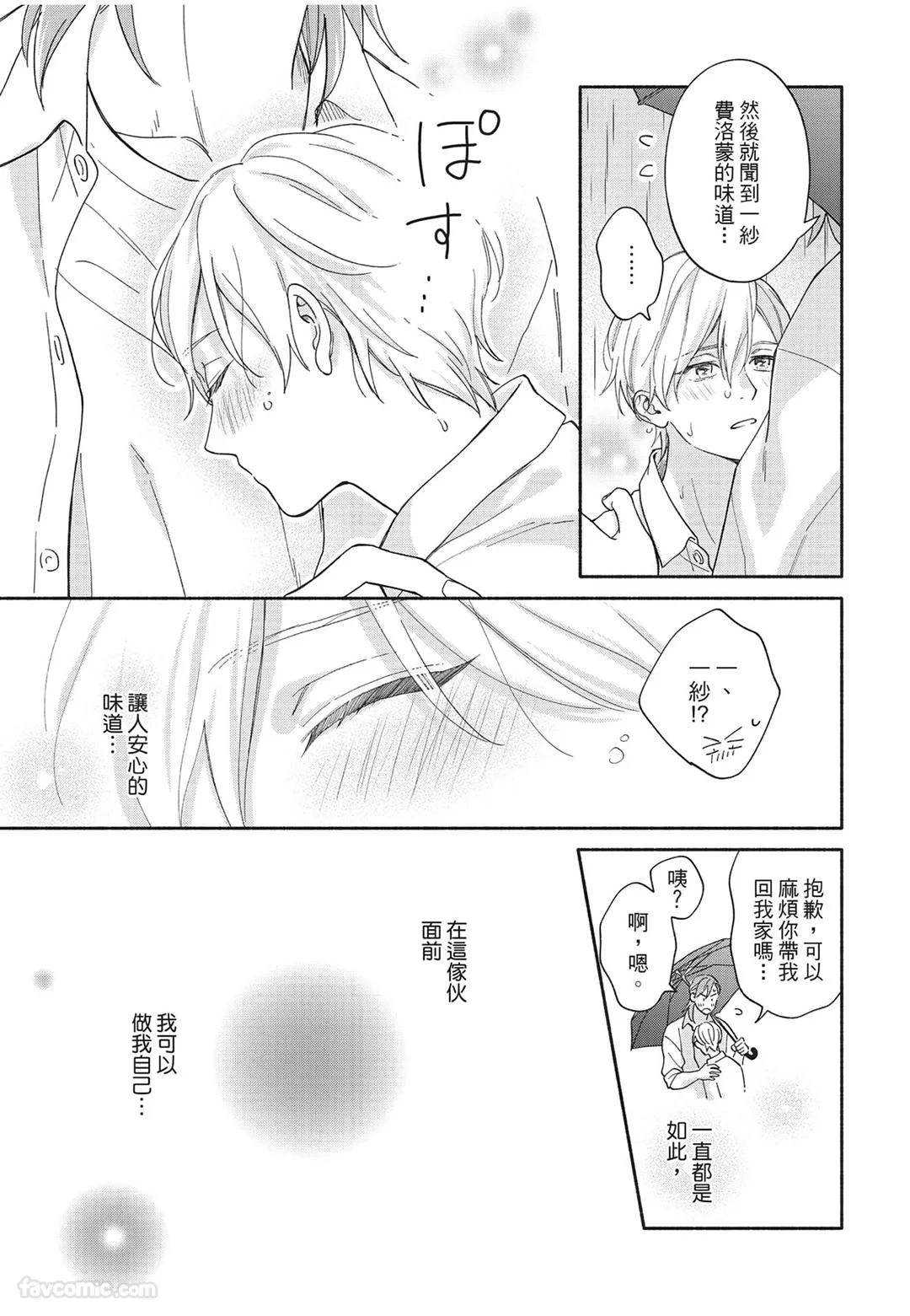 หน้า 158
