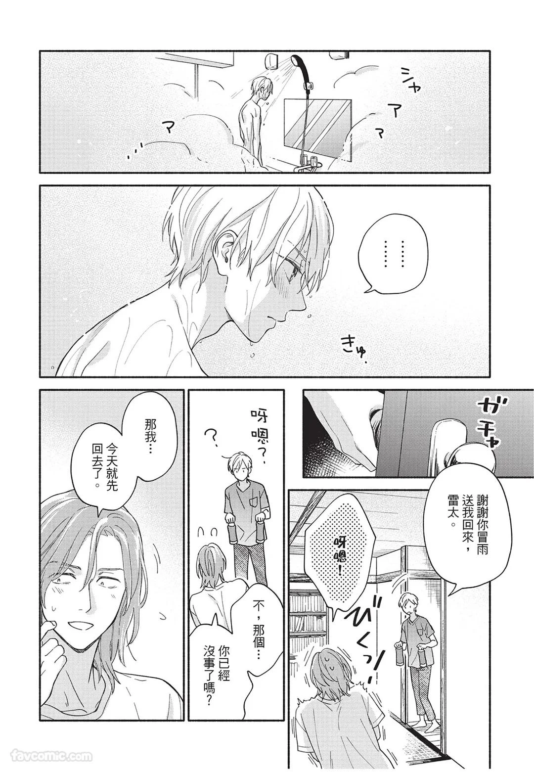 หน้า 161