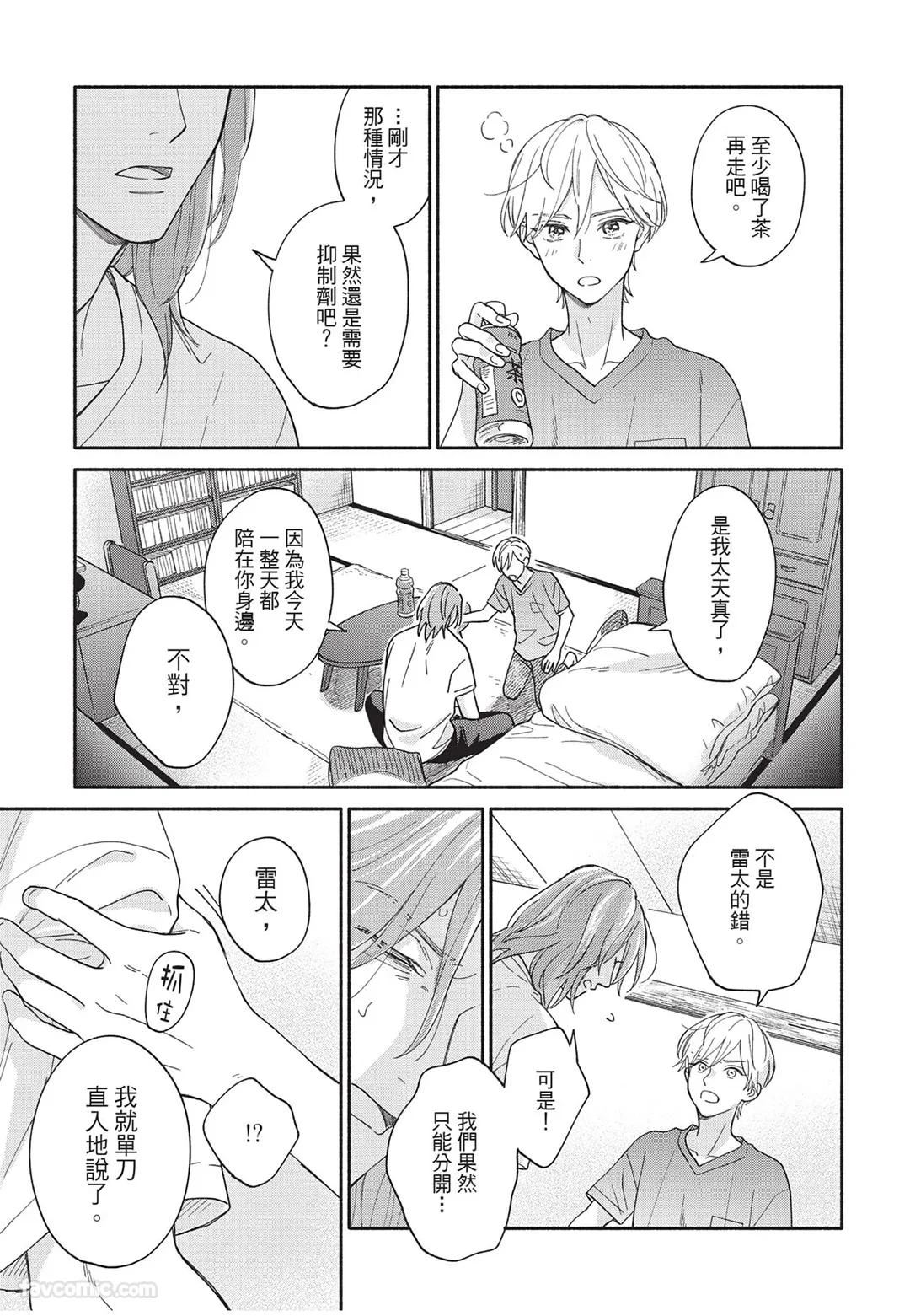 หน้า 162