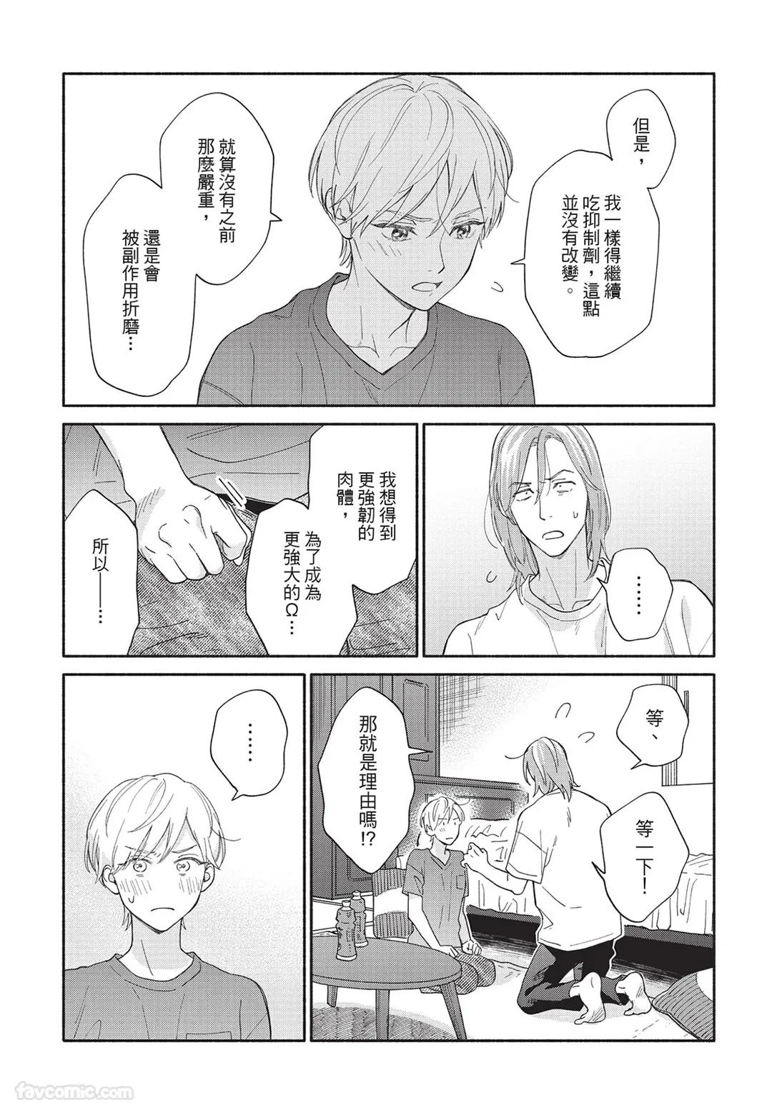 หน้า 164