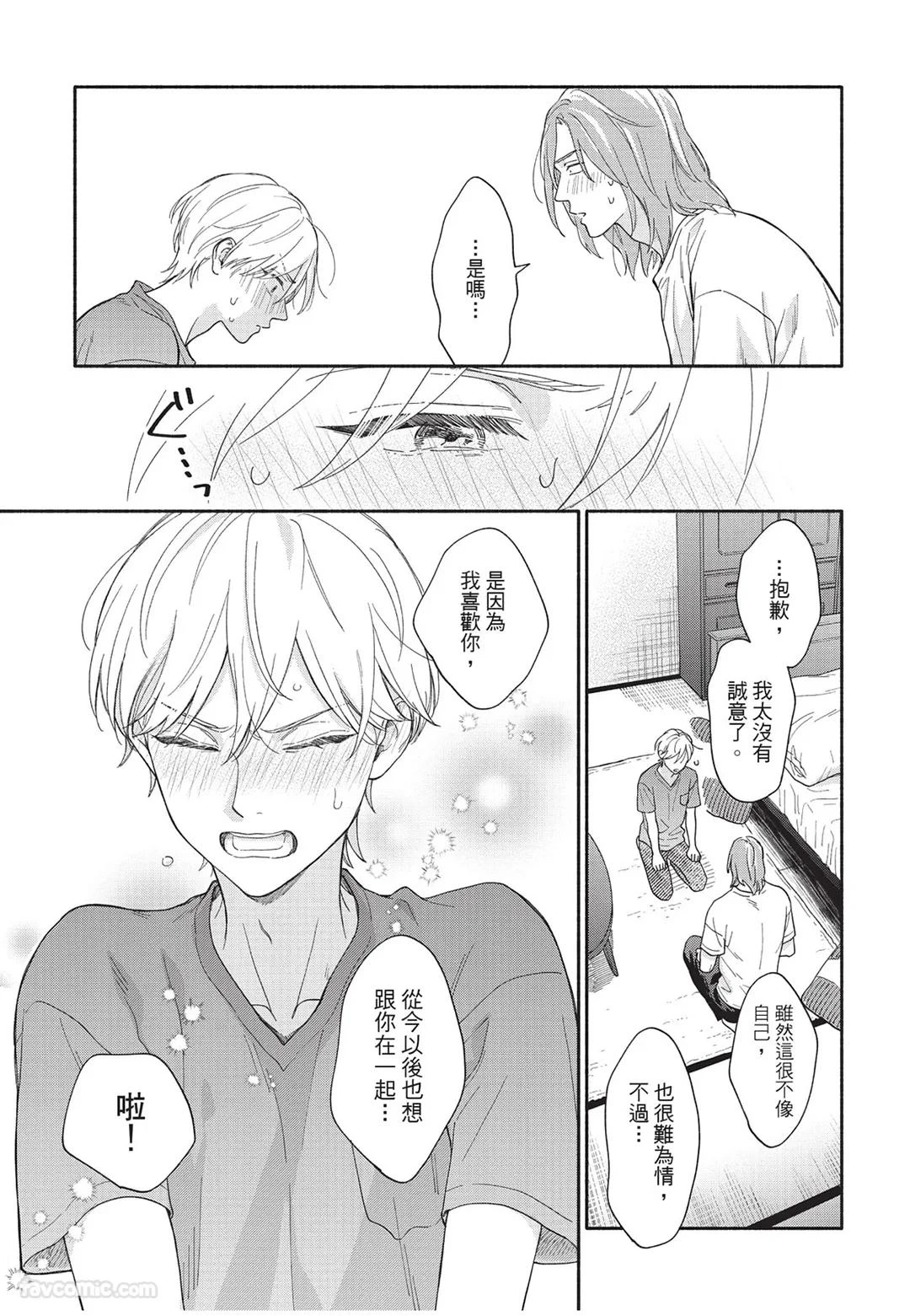 หน้า 166