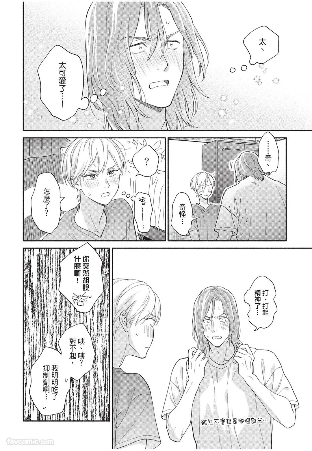 หน้า 167