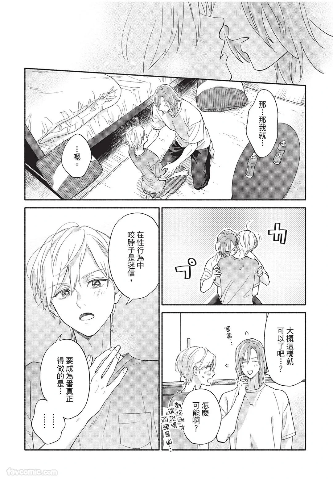 หน้า 171