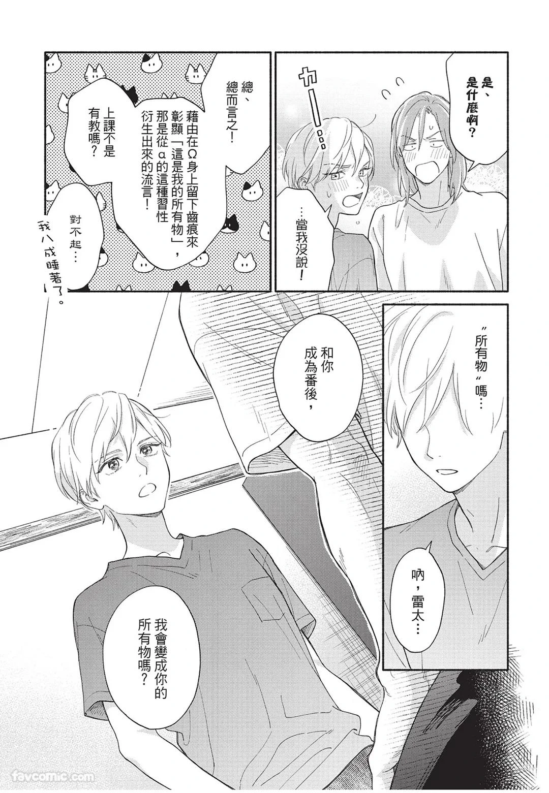 หน้า 172