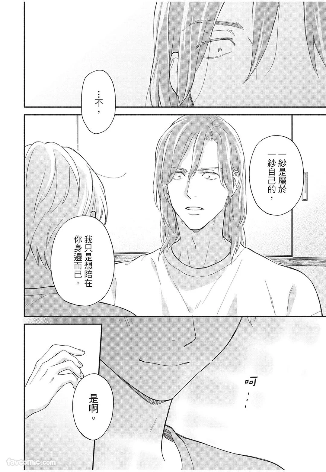 หน้า 173