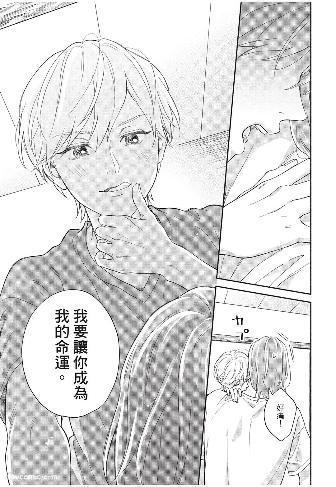 หน้า 174