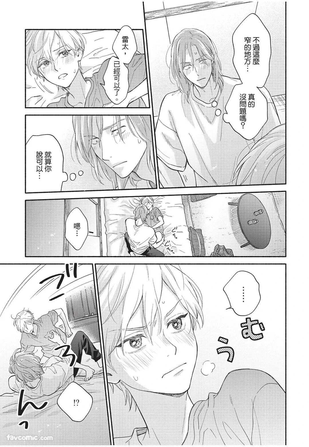 หน้า 176