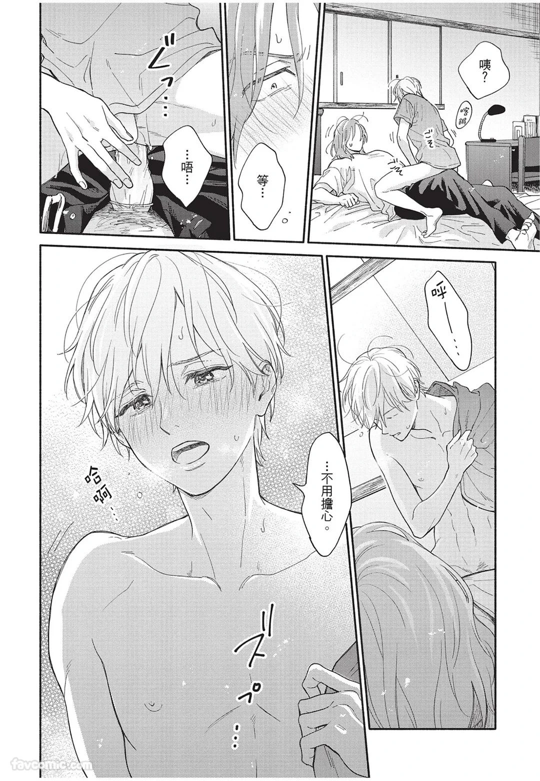 หน้า 177