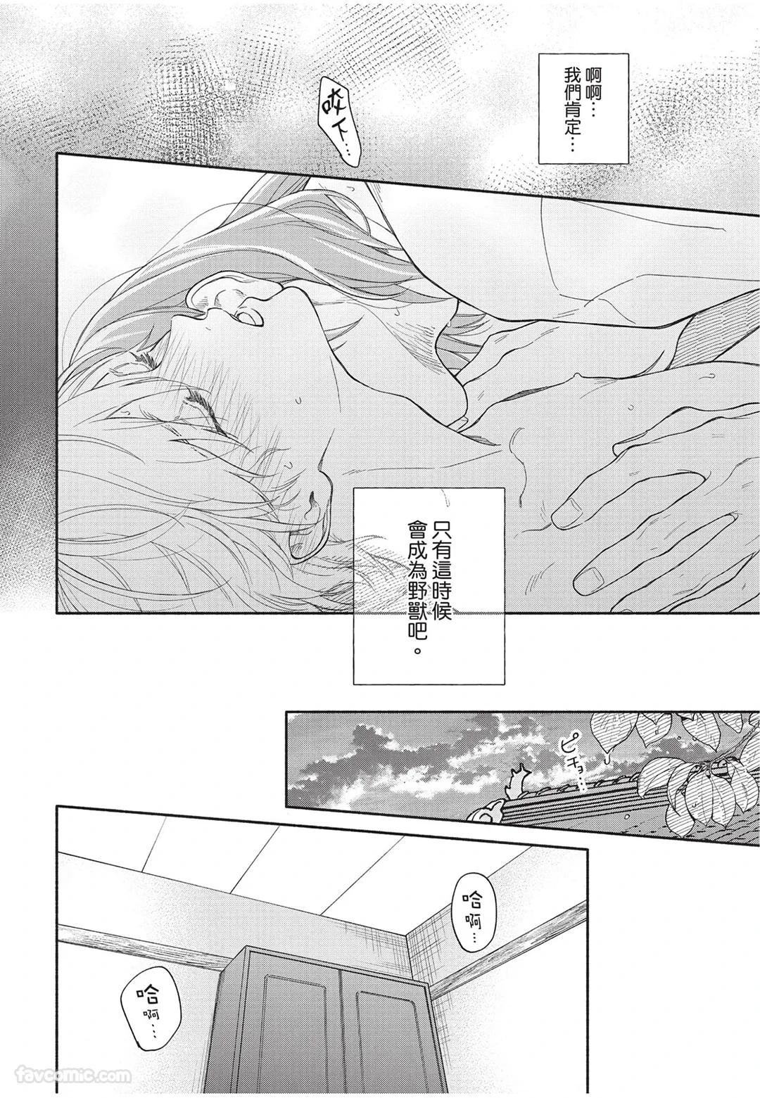 หน้า 181