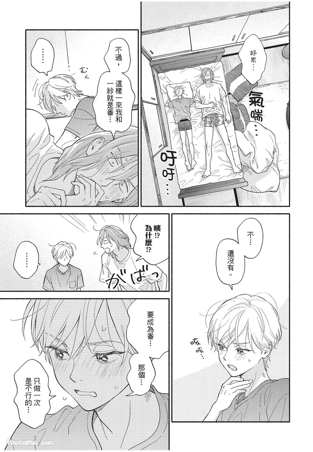 หน้า 182
