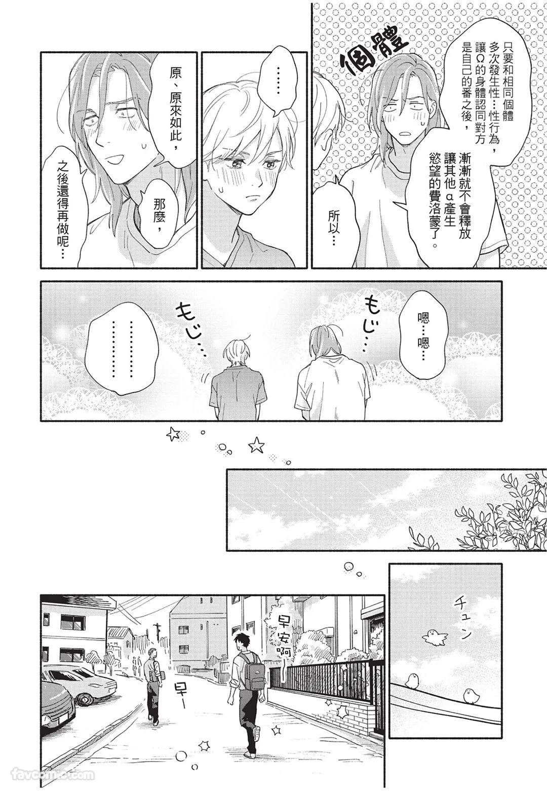 หน้า 183