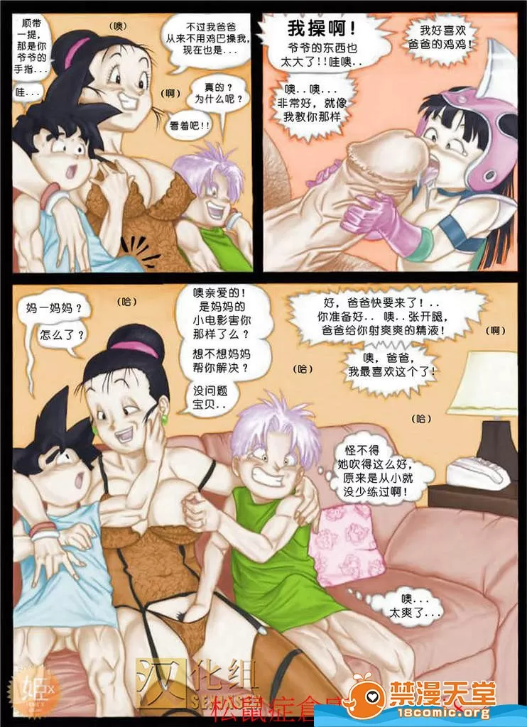 หน้า 54