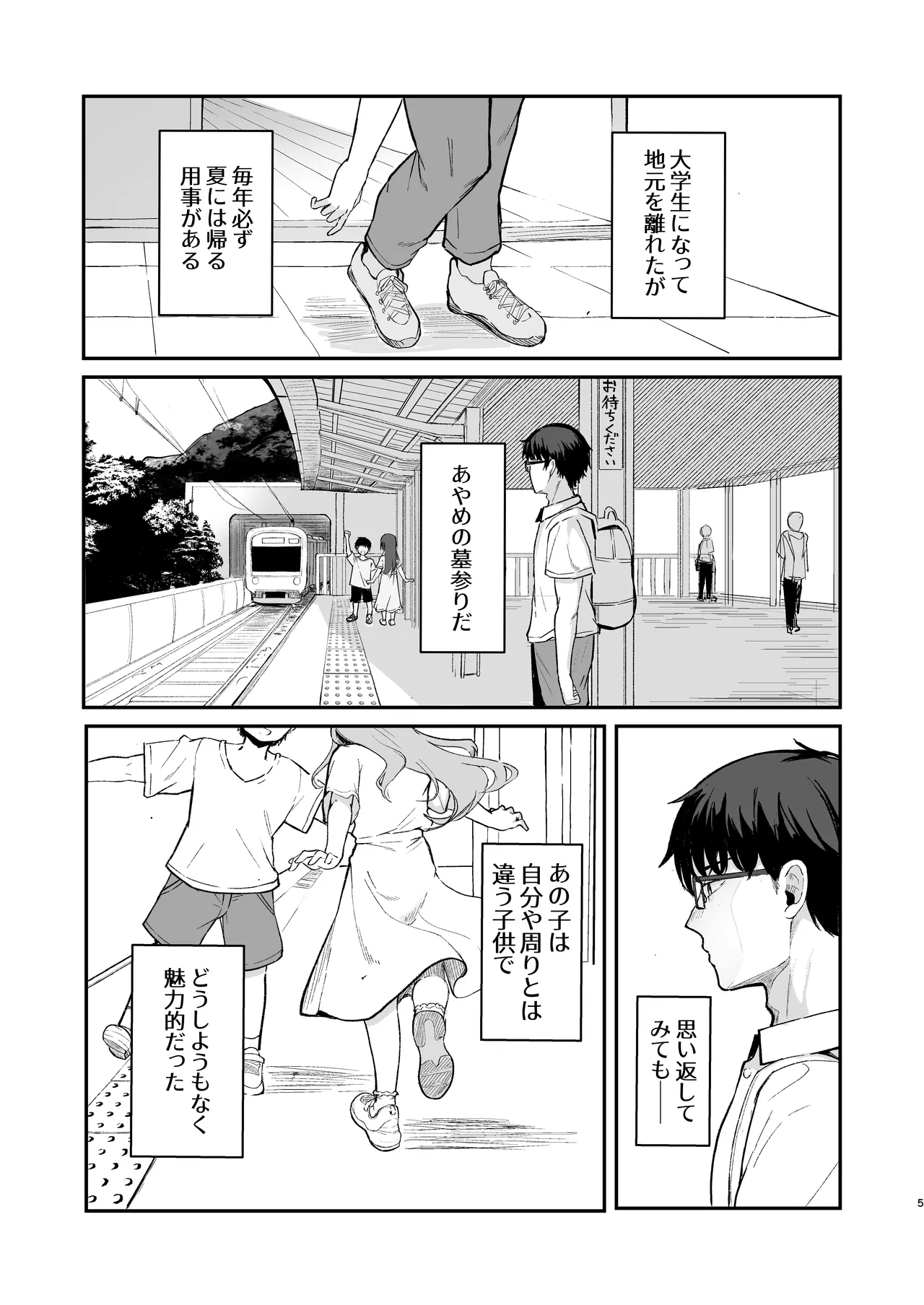 หน้า 7