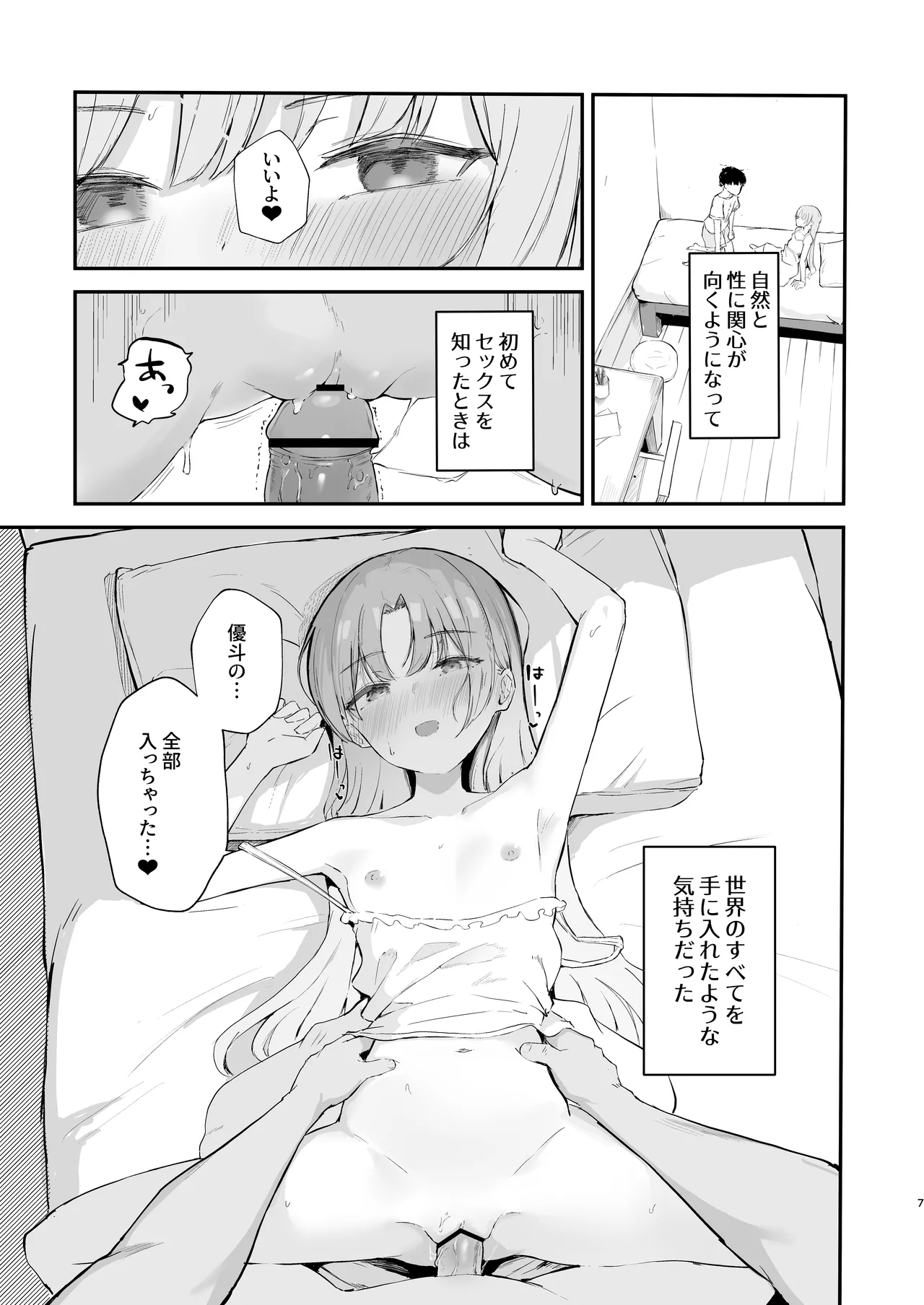 หน้า 9