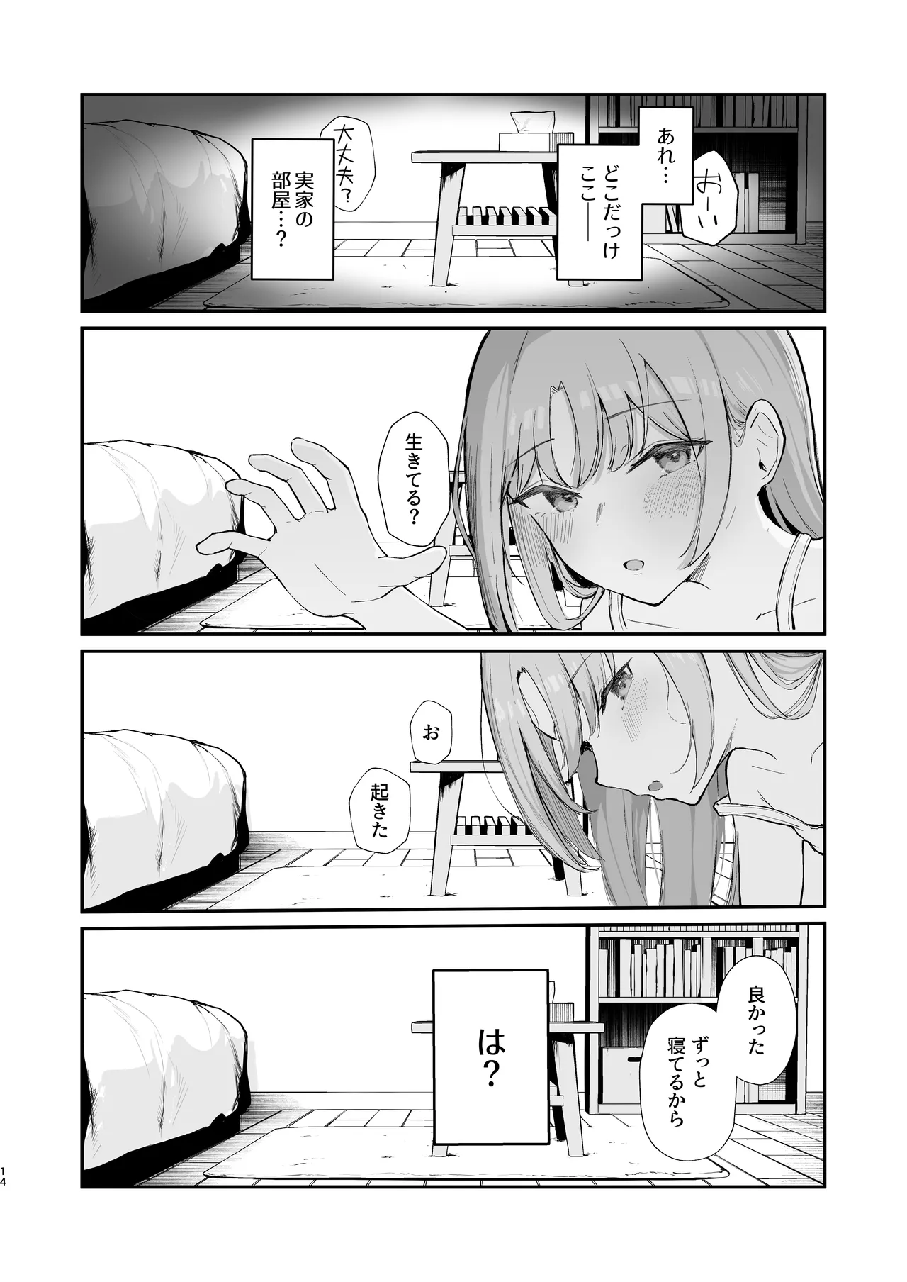 หน้า 16
