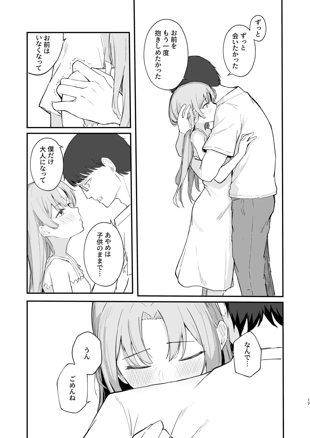 หน้า 19