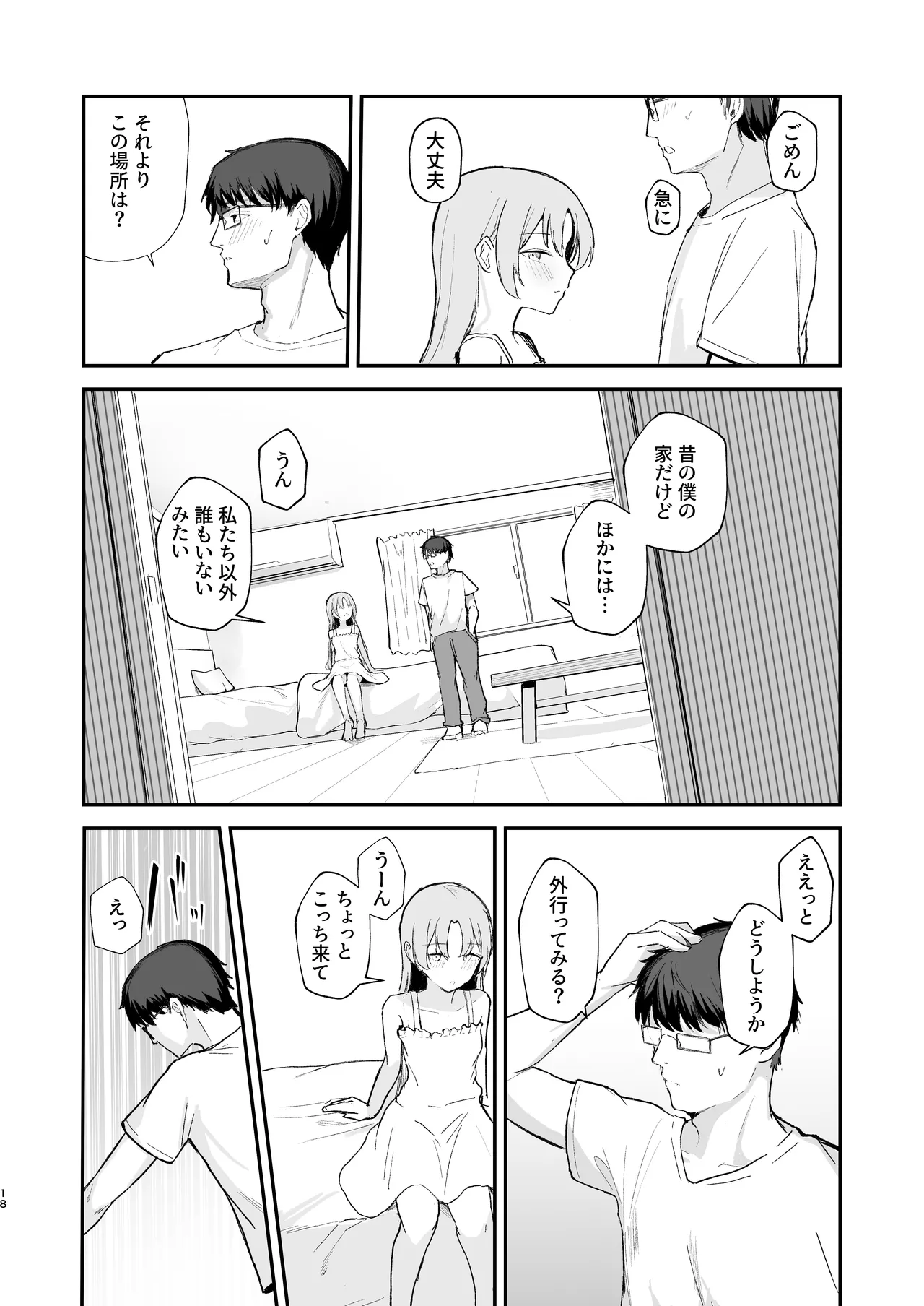 หน้า 20