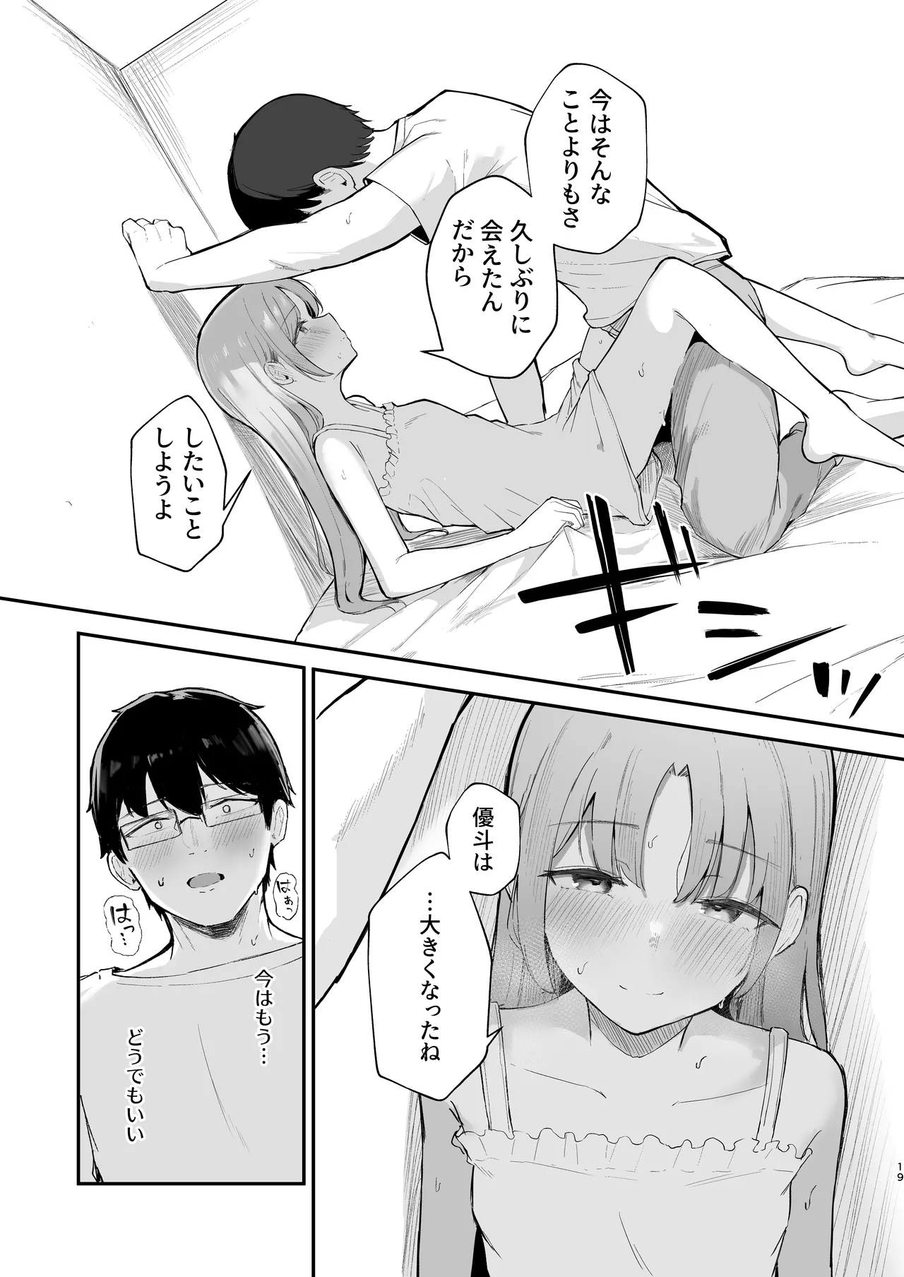 หน้า 21