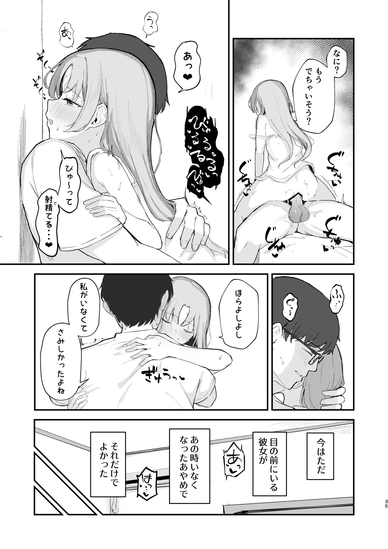 หน้า 37