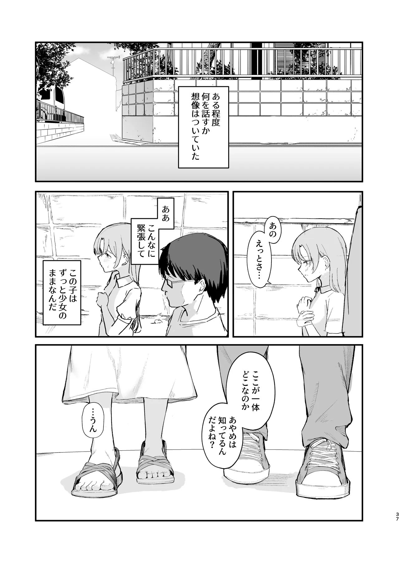 หน้า 39