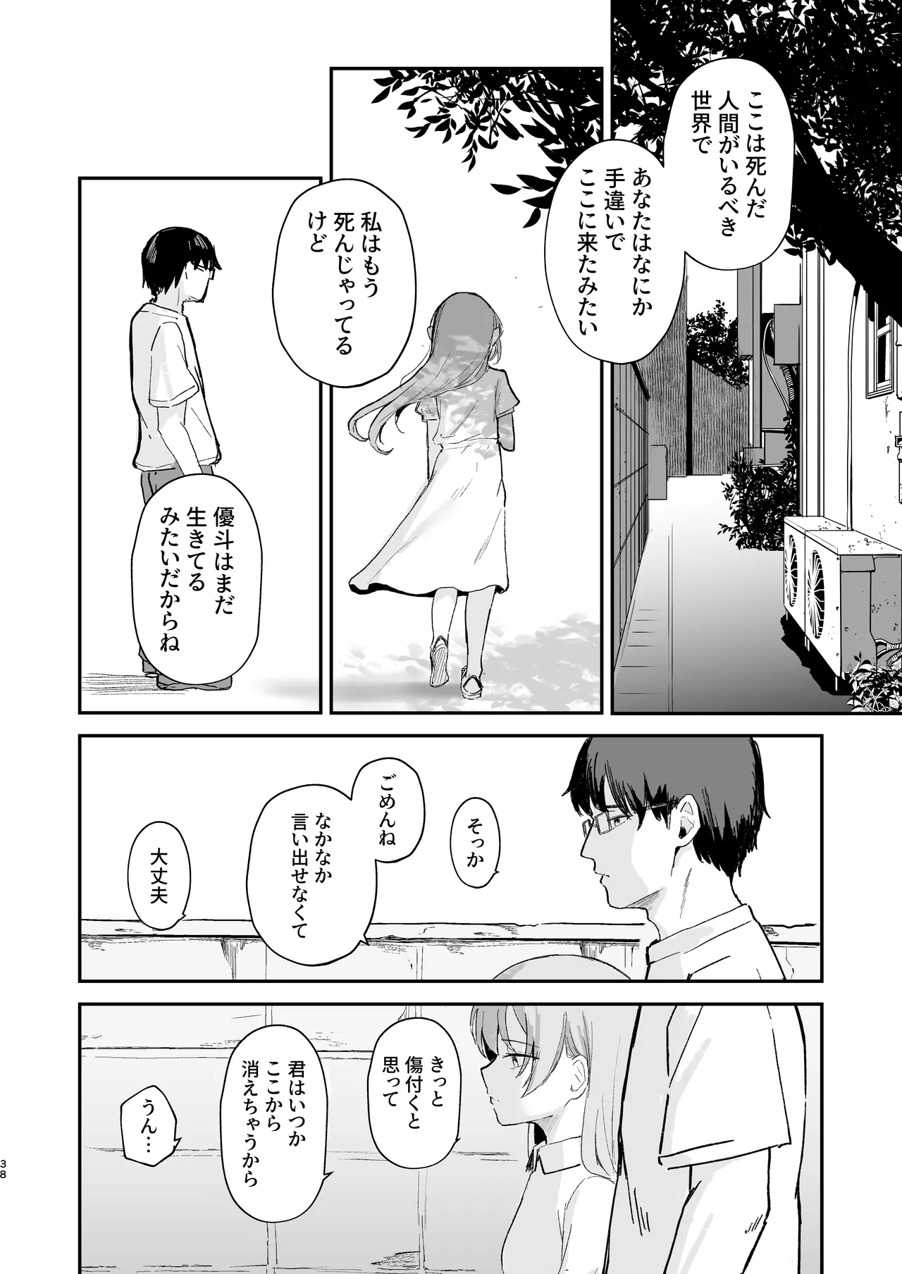 หน้า 40