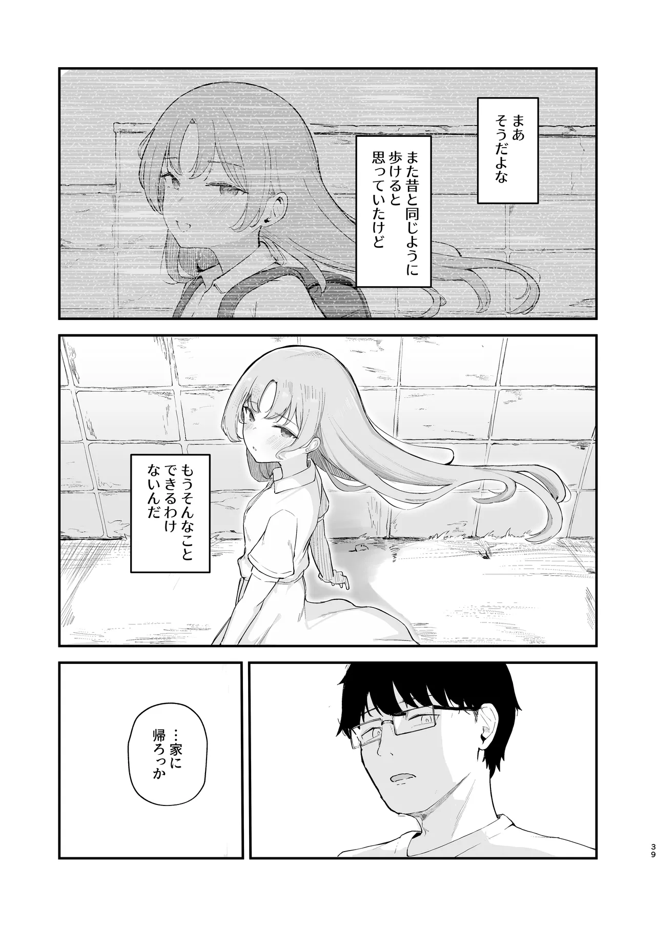 หน้า 41