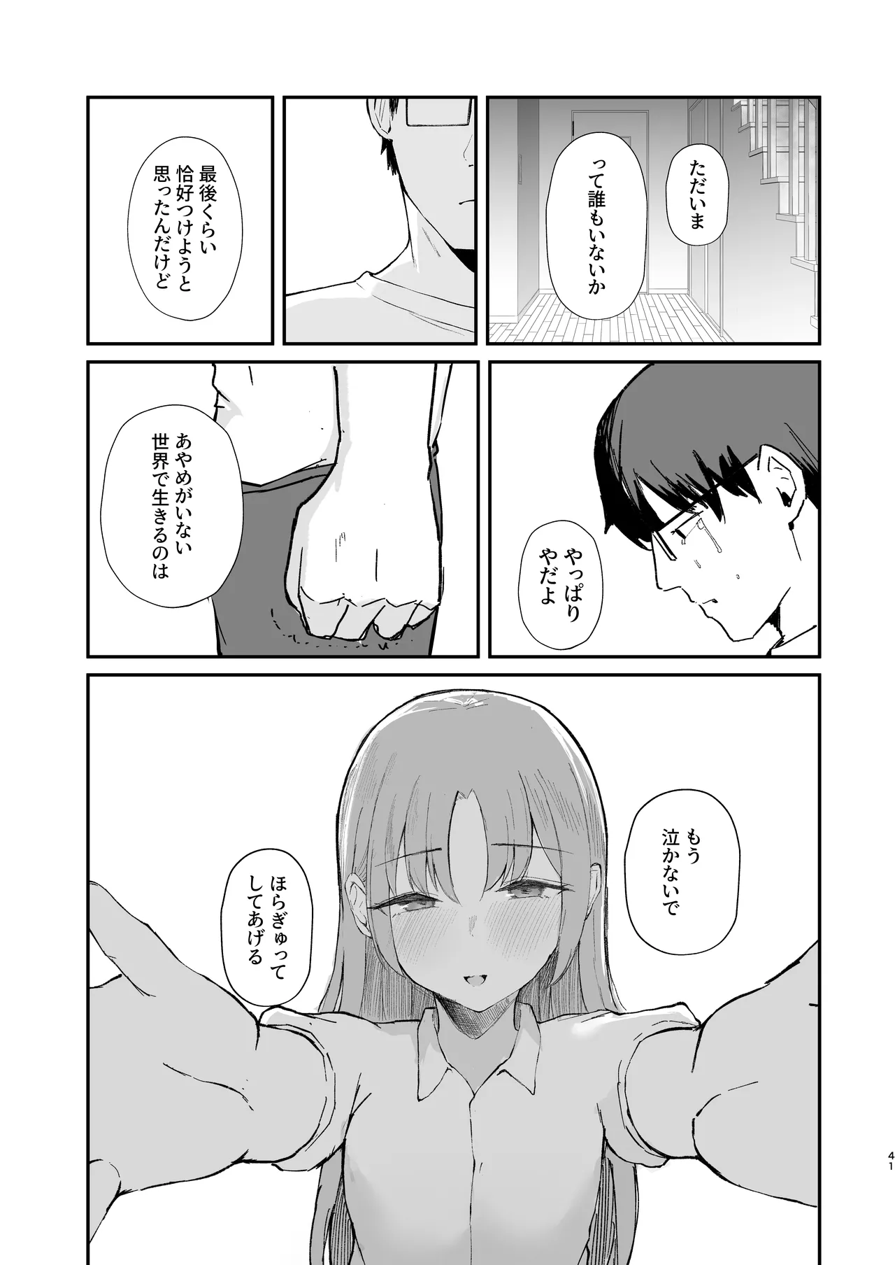 หน้า 43