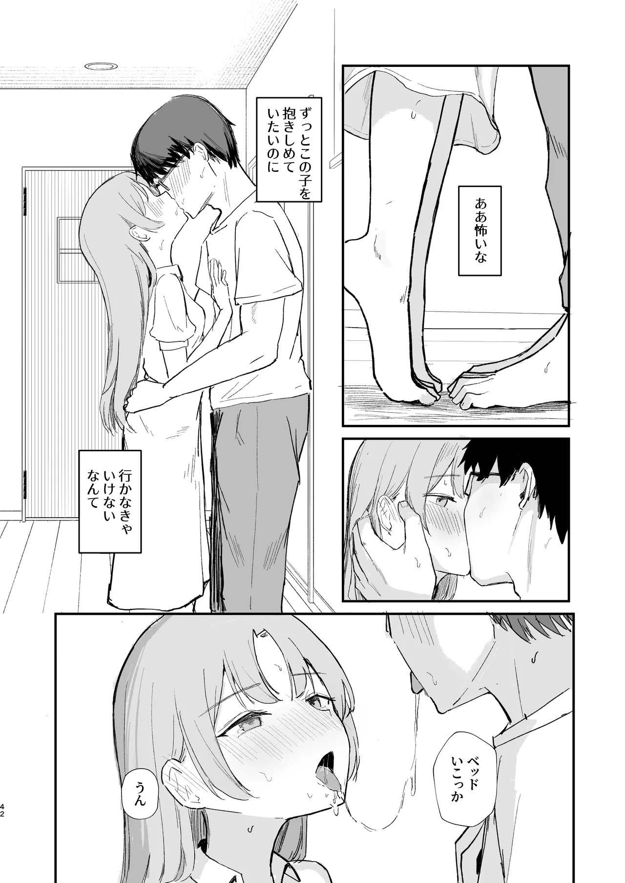 หน้า 44