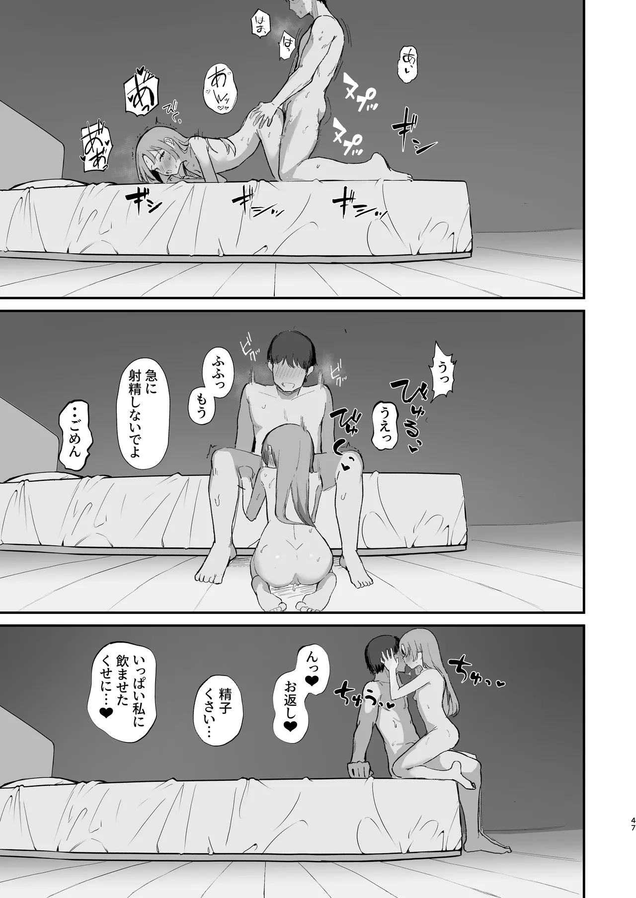 หน้า 49