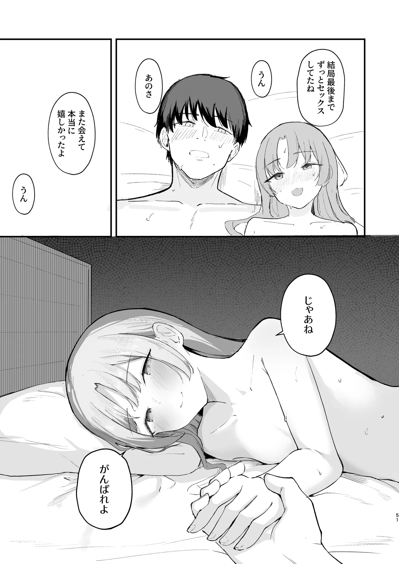 หน้า 53