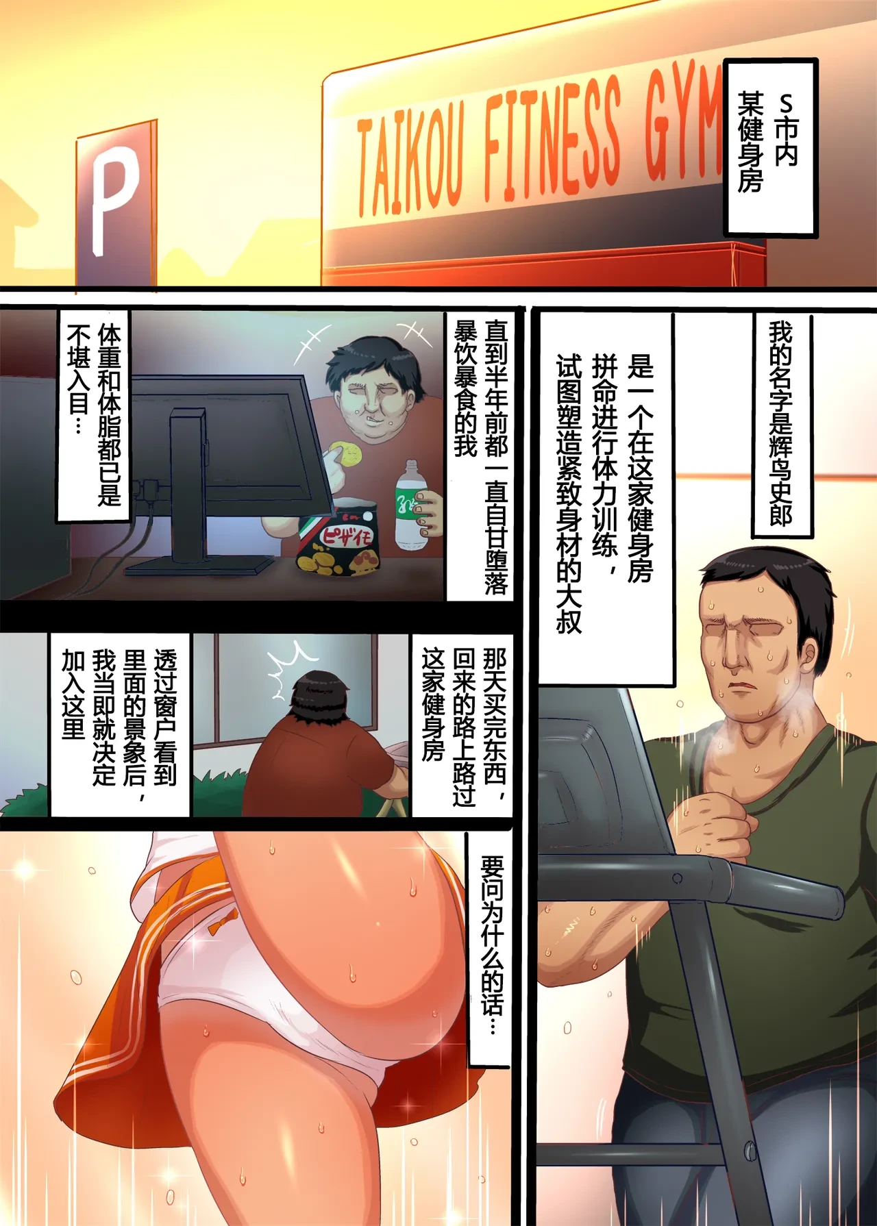 หน้า 4