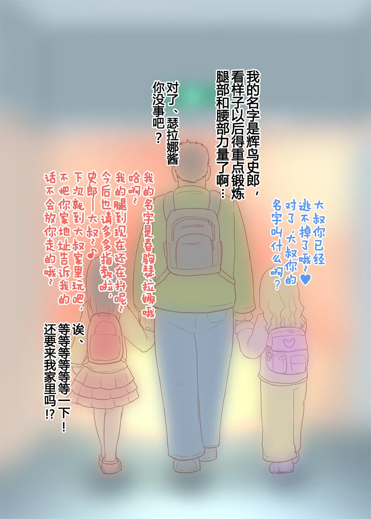 หน้า 28