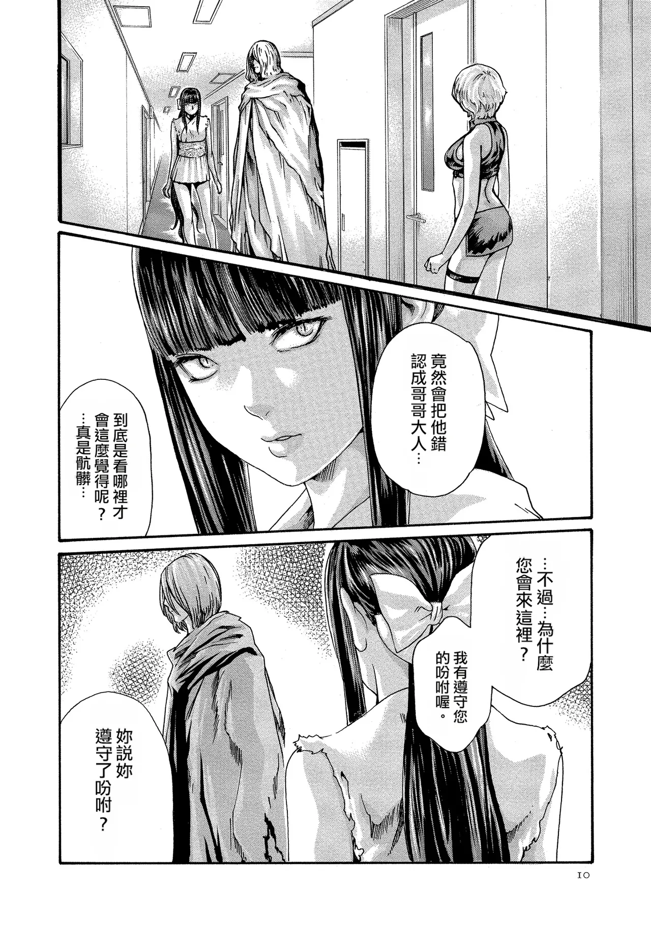 หน้า 9