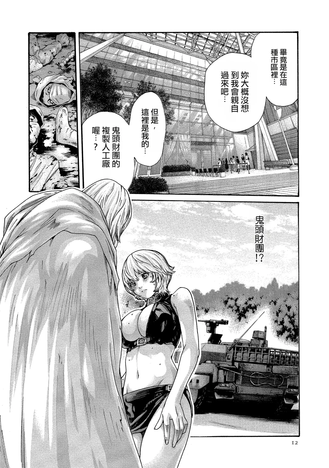 หน้า 11