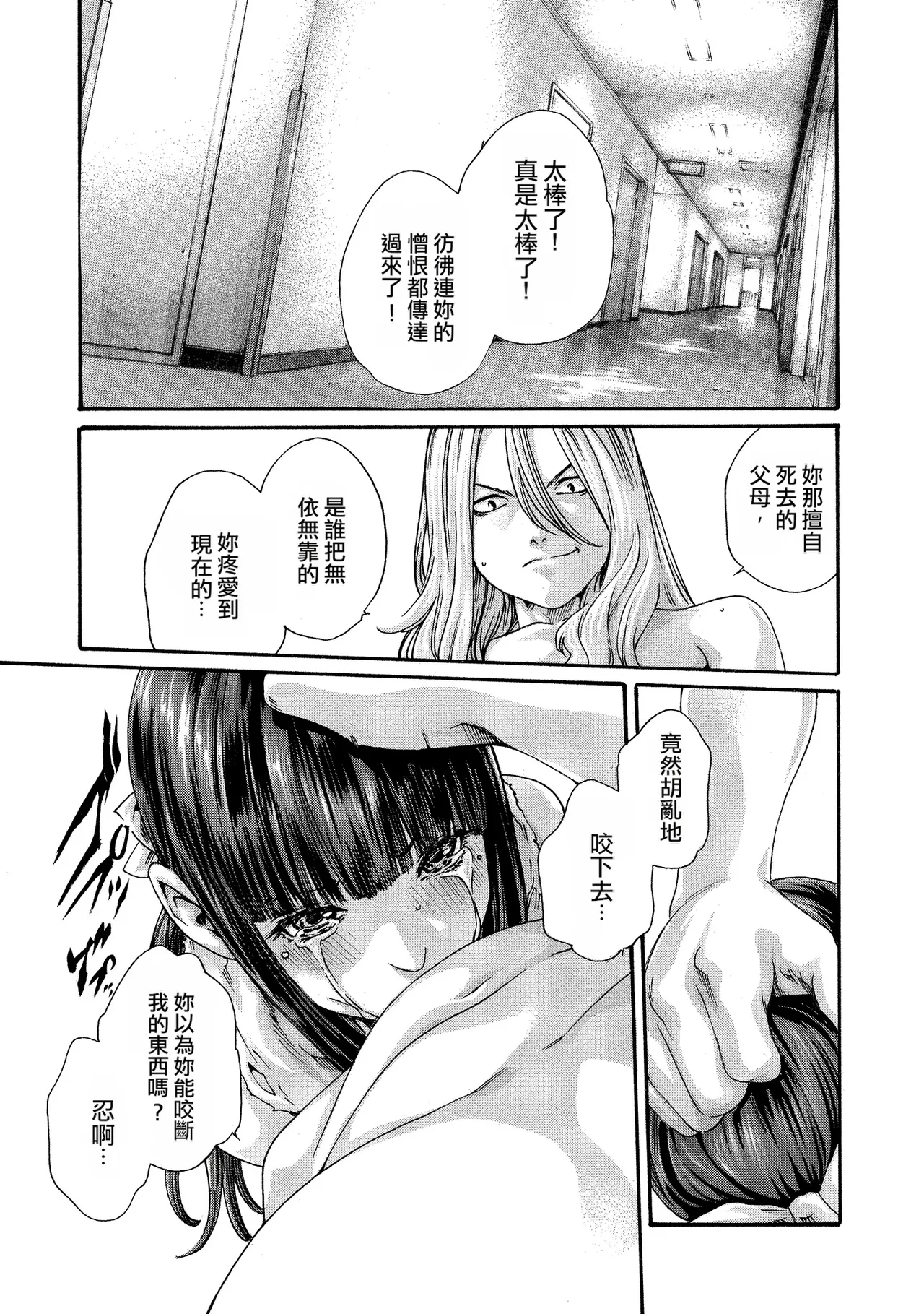 หน้า 34