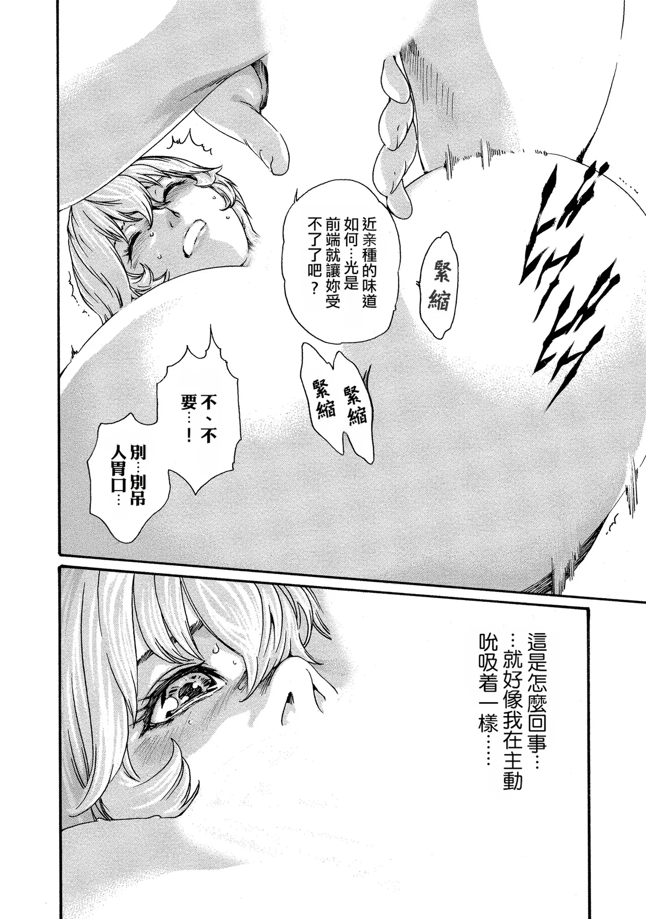 หน้า 45