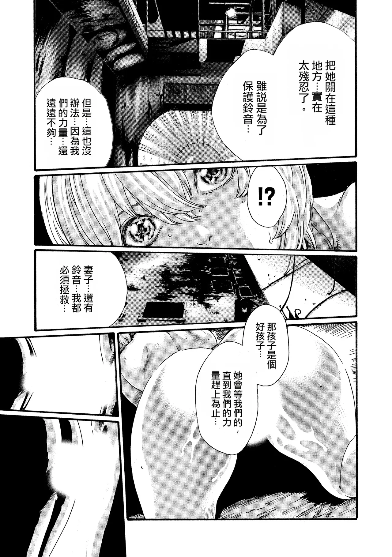 หน้า 68