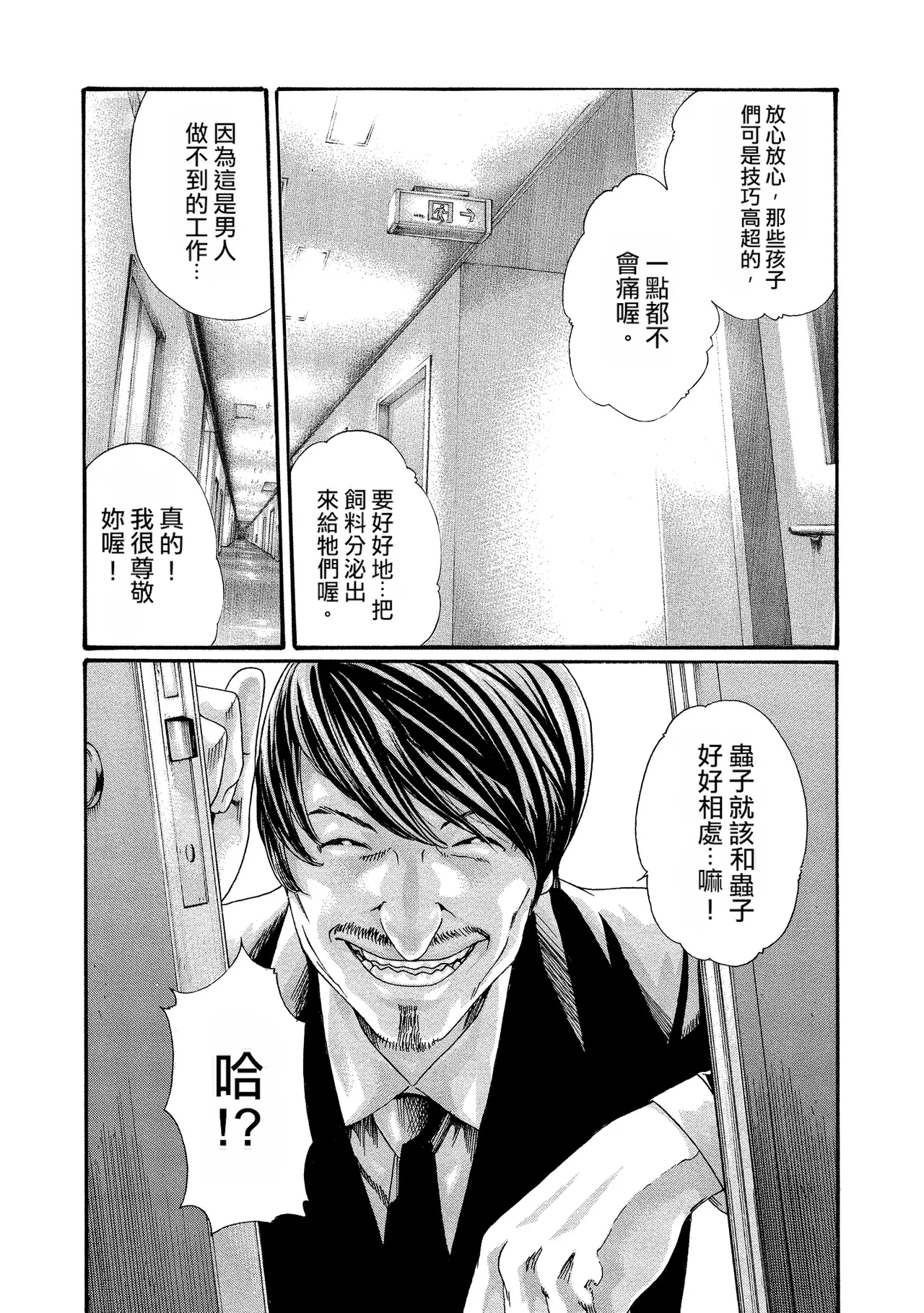 หน้า 97
