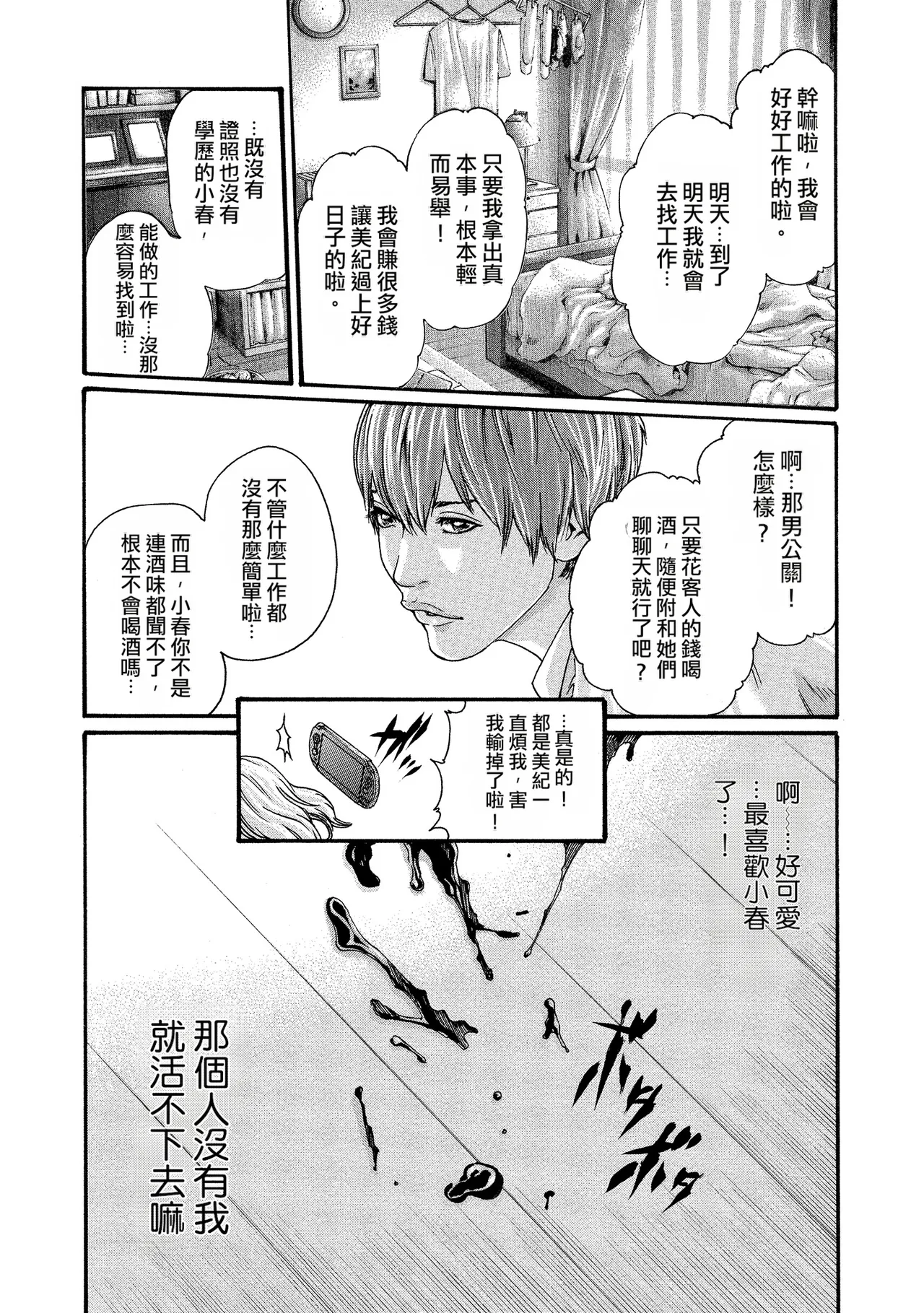 หน้า 100