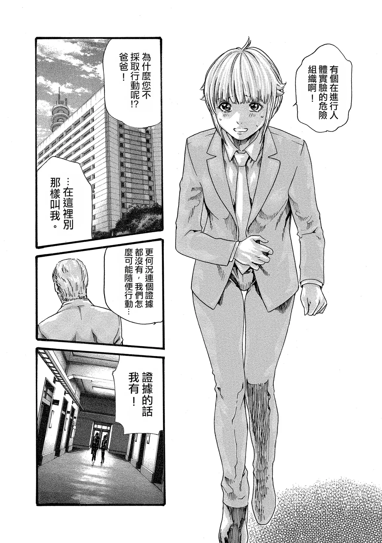 หน้า 113