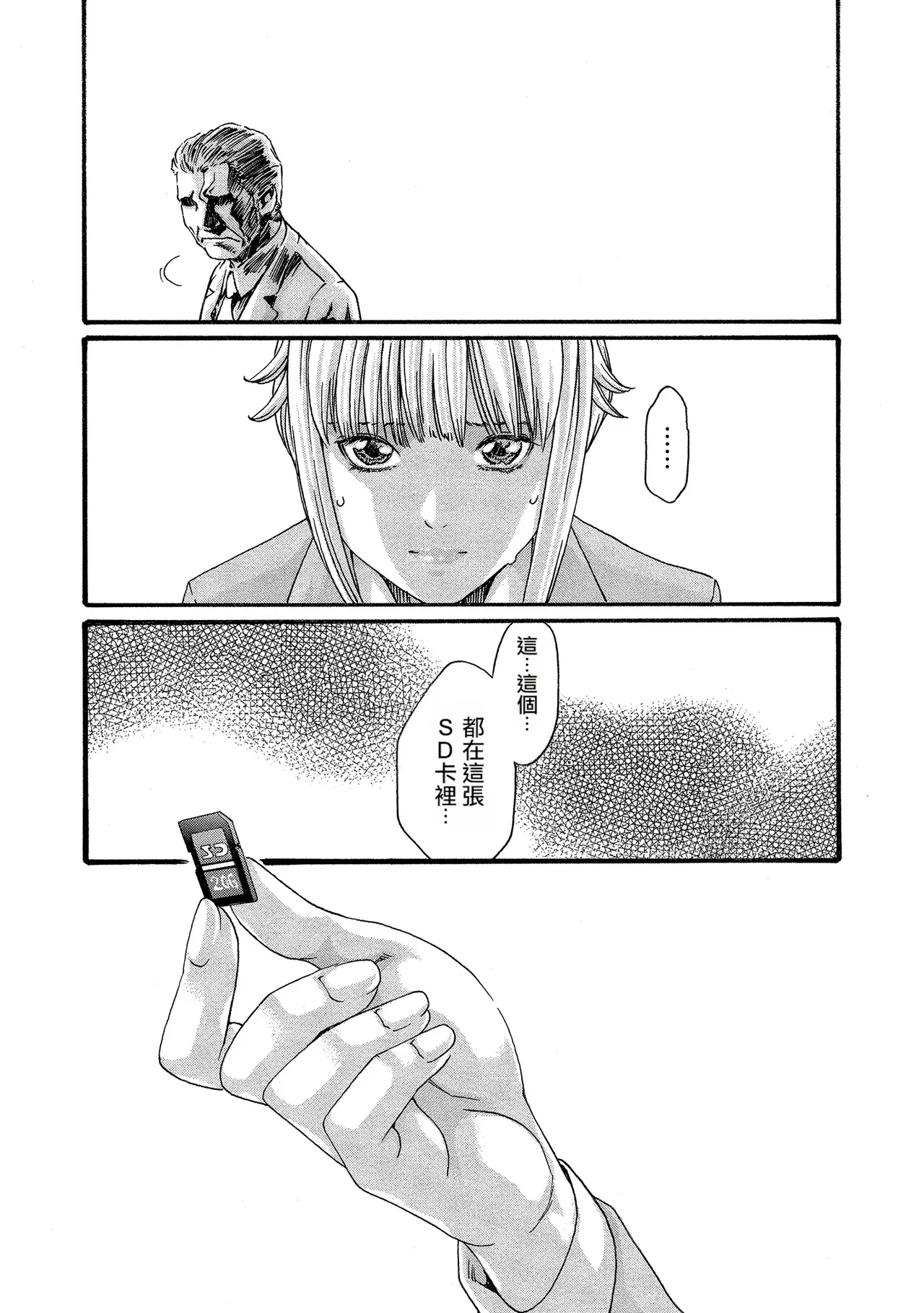 หน้า 114